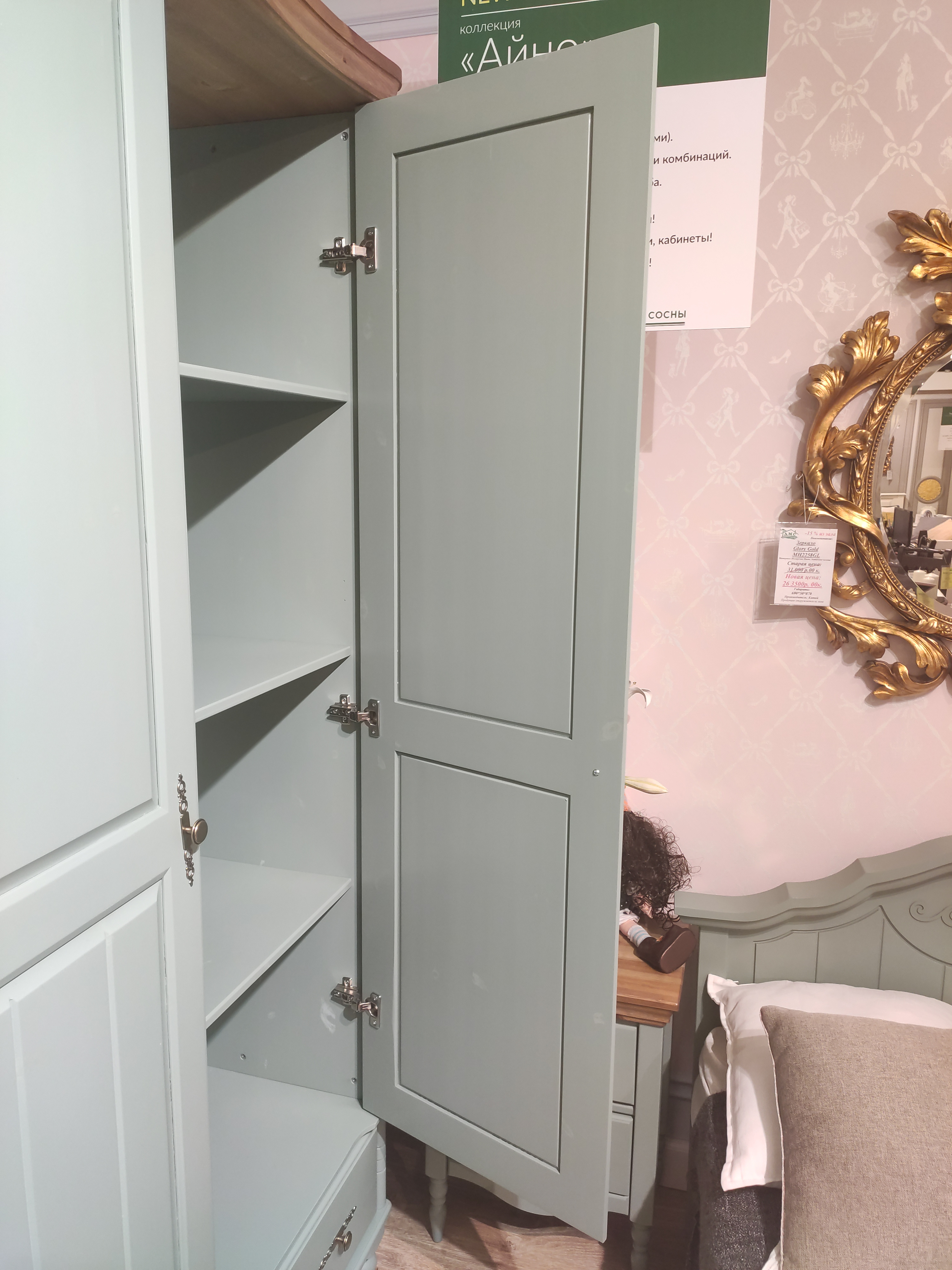 Шкаф Айно 2-ств №4