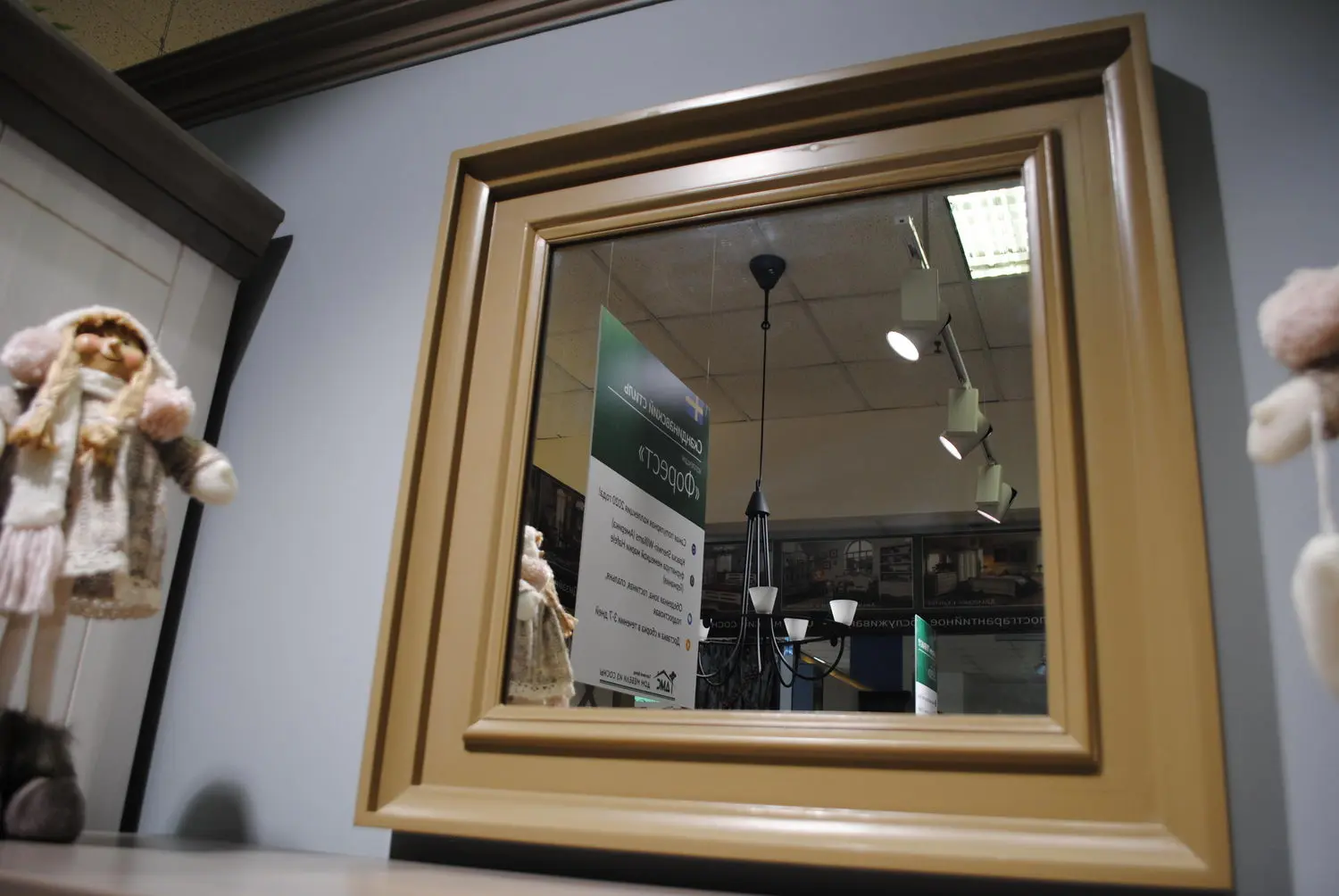 Зеркало Валенсия 2-44 сосна