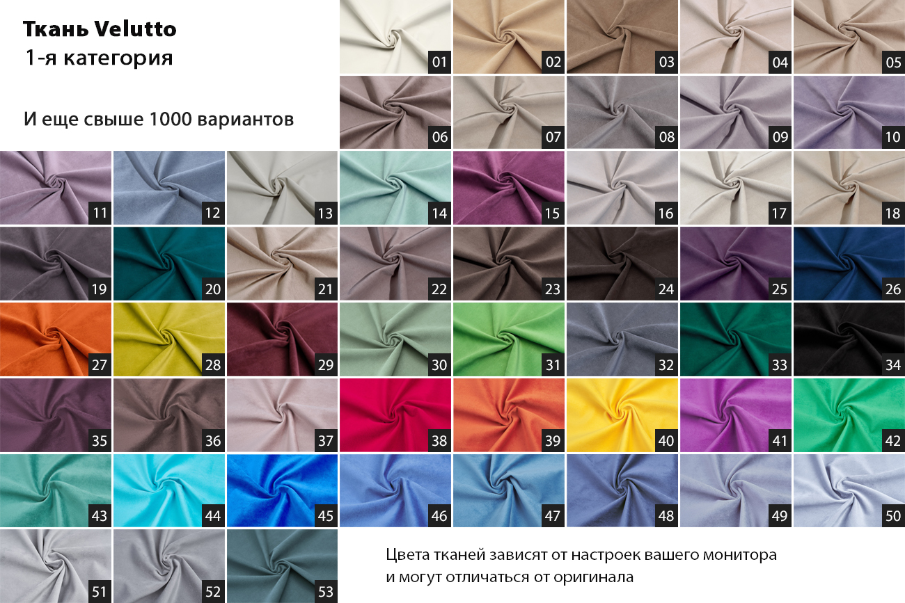 Диван Palermo без механизма, 1 кат.