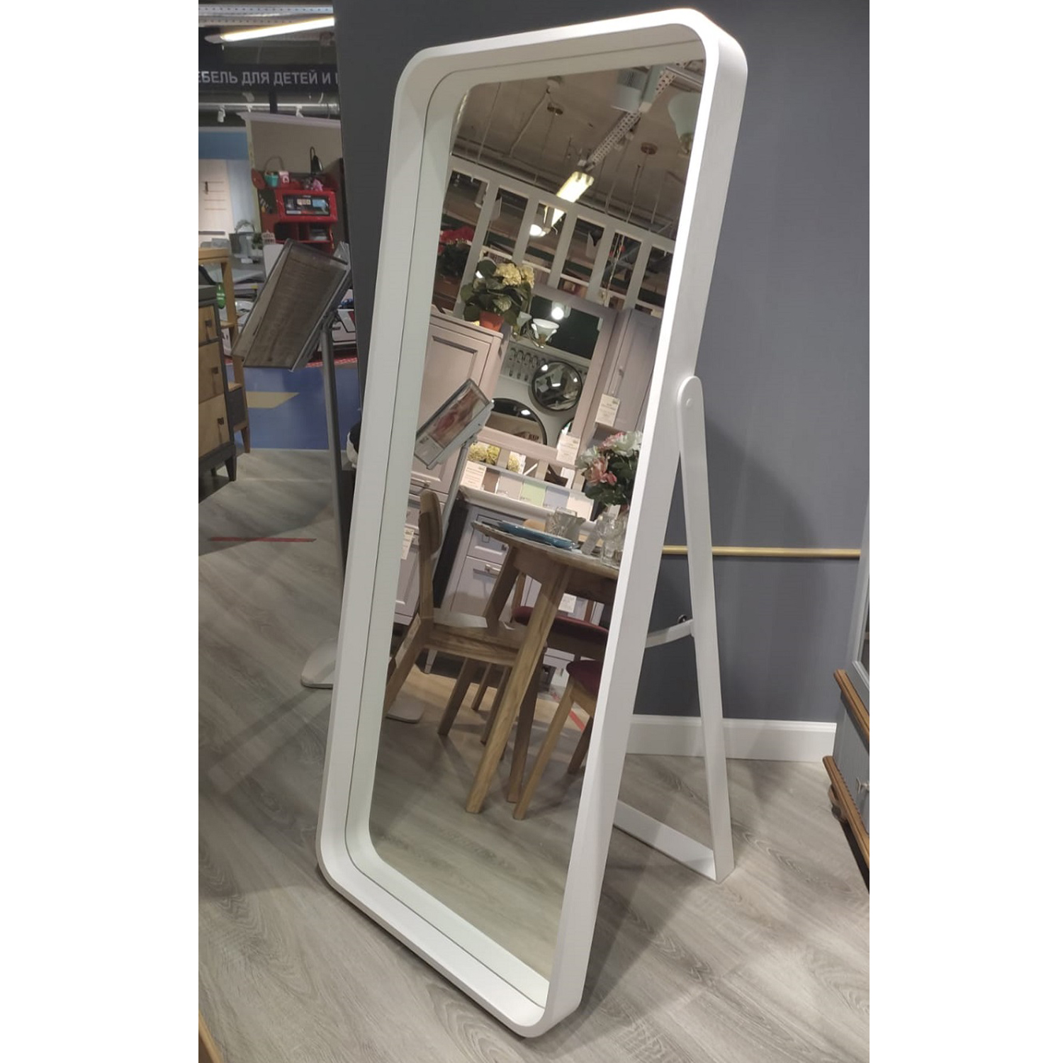 Зеркало напольное белое дуб ICON’S РВ 503 (выставочный образец)