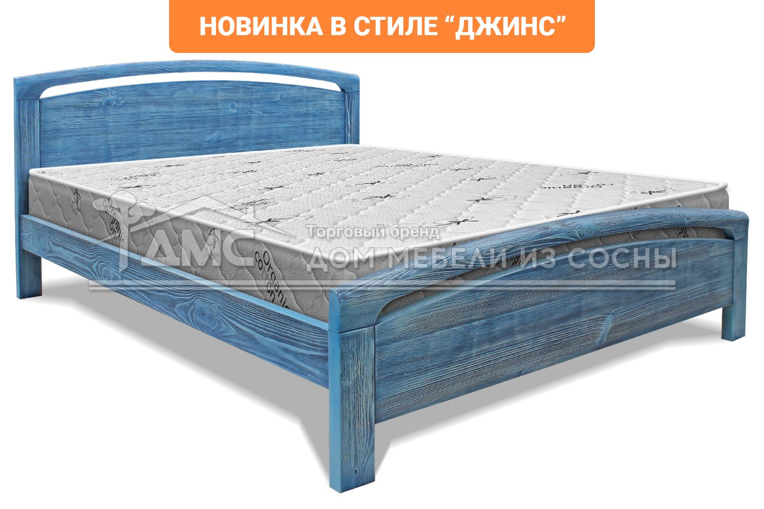 Кровать Бали 1600х2000