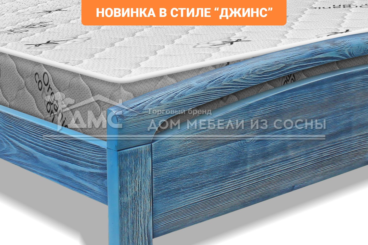 Кровать Бали 1600х2000