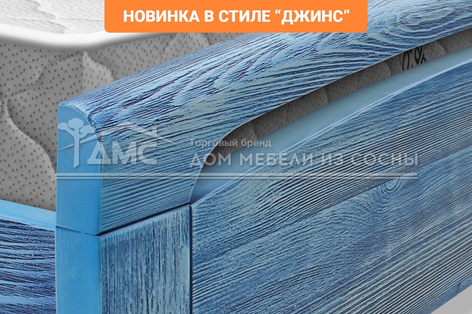 Кровать Бали 1600х2000