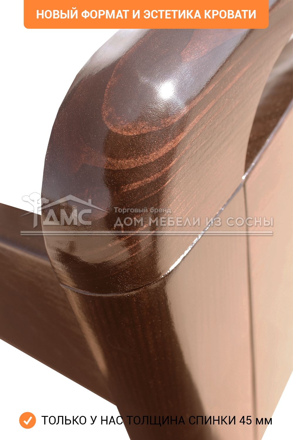 Кровать Бали Lux 900х2000