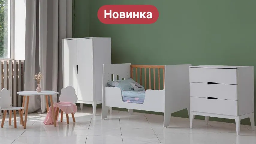 Открыты продажи на новую детскую коллекцию.